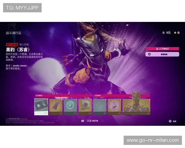 《堡垒之夜》新皮肤及战斗通行证火爆热销，堡垒之夜来看看这些战士