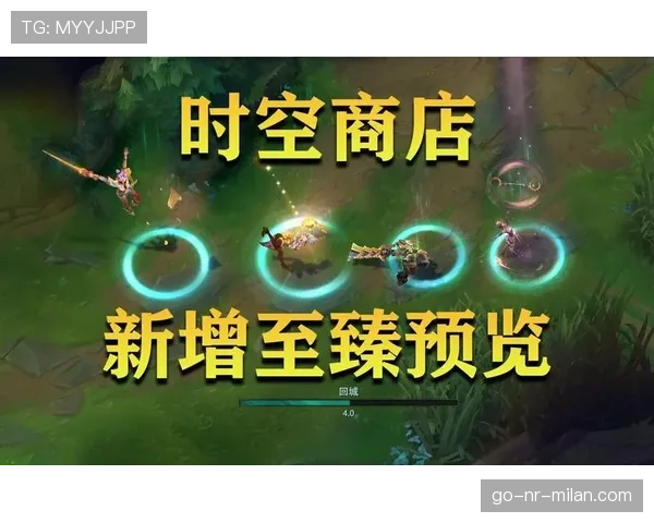 ✨至臻皮肤限时返场：错过再等一年的珍稀皮肤可以用精粹换！